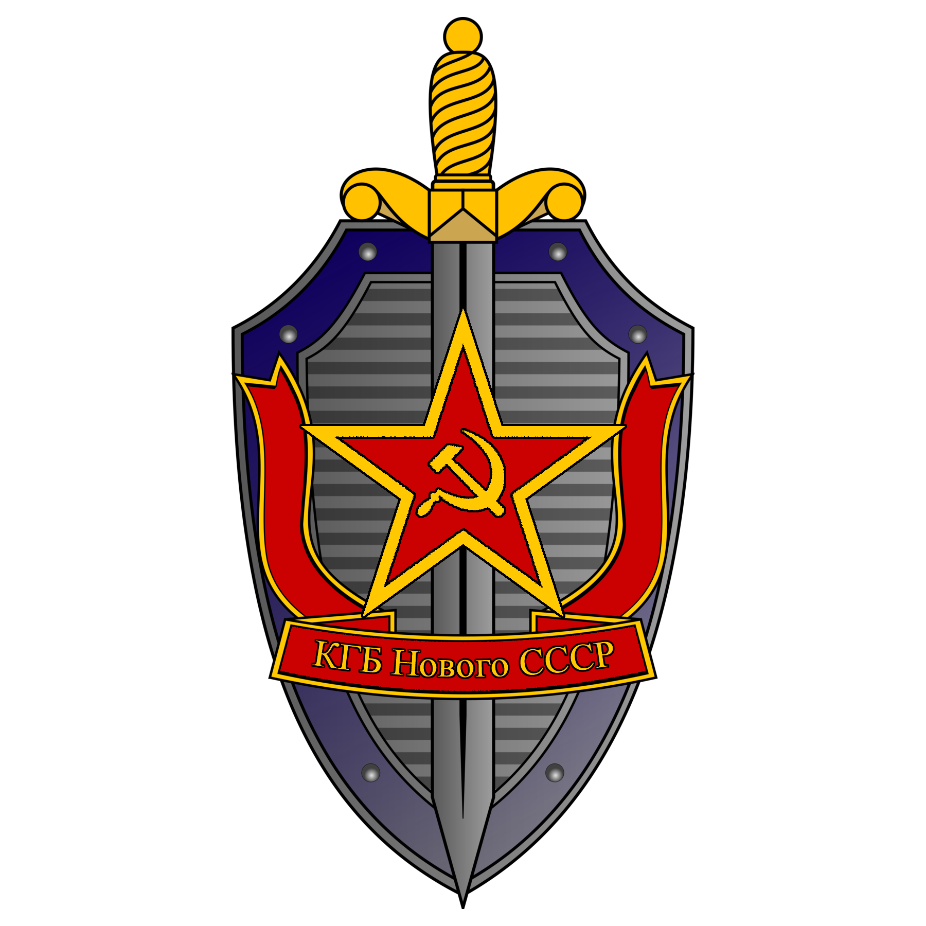 emblem-of-the-kgb-of-the-new-ussr-by-redrich1917-on-deviantart